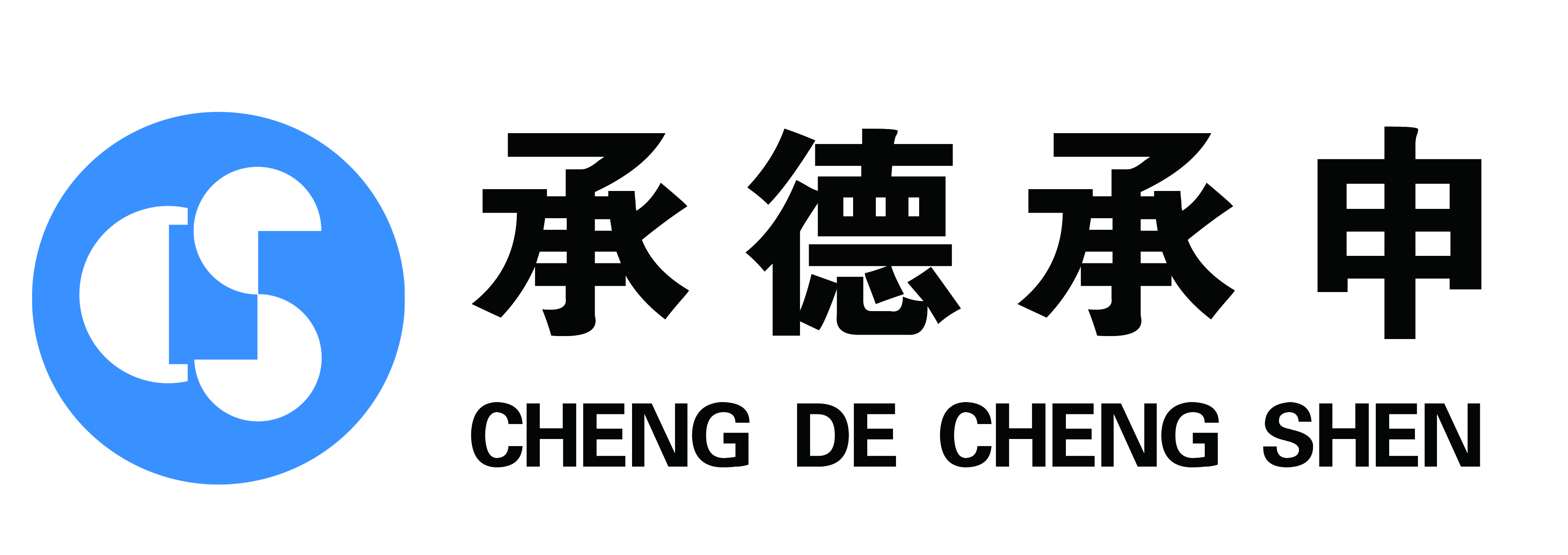 承德承申自动化计量仪器有限责任公司官网